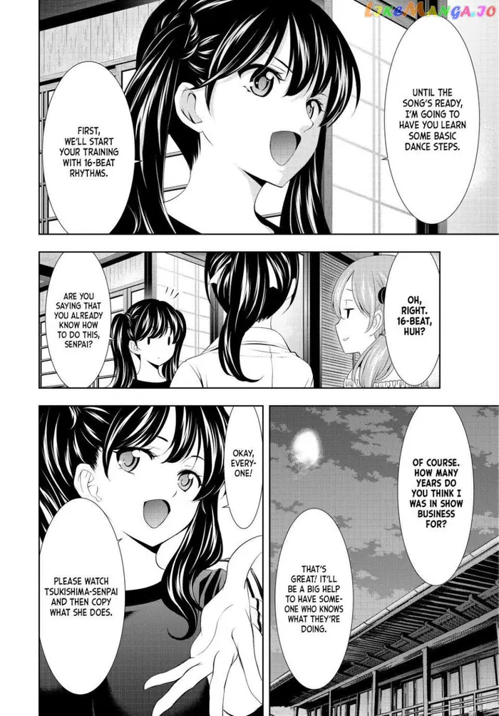 Megami no Cafe Terrace Chapter 128 image 05_optimized